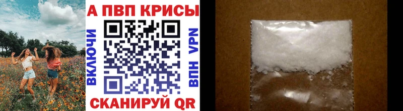 Купить закладку Альфа ПВП  Канабис  Меф мяу мяу  Метамфетамин  Кокаин  ГАШ  Заозёрный