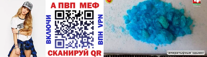APVP мука  Купить  Заозёрный 
