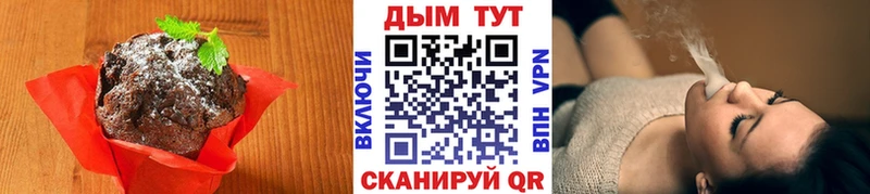 Купить где  Заозёрный  Cannafood марихуана 