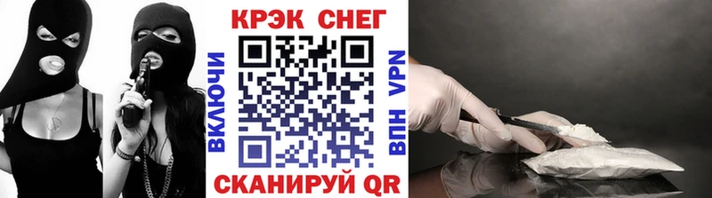 COCAIN Fish Scale Купить где Заозёрный