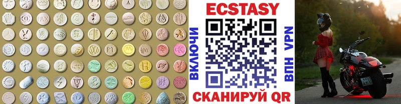 ЭКСТАЗИ mix Купить Заозёрный