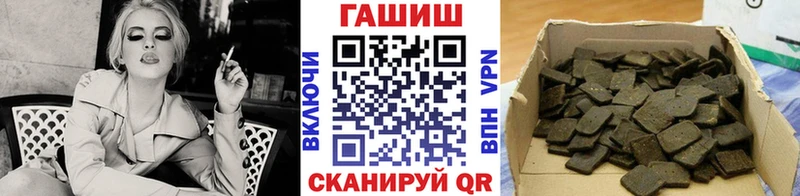 ГАШ Premium  Купить  Заозёрный 
