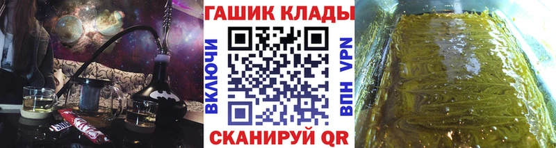 Гашиш Cannabis Заозёрный