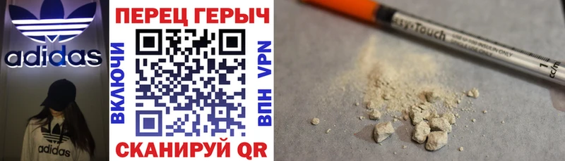 ГЕРОИН гречка Купить где Заозёрный
