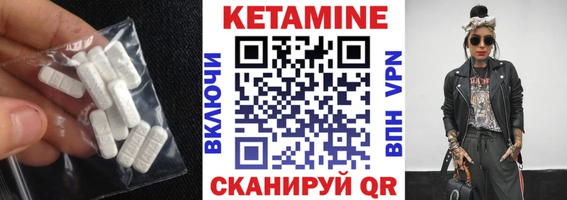 Кетамин ketamine  Купить  Заозёрный 