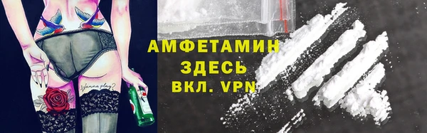 соль курить ск Заволжье