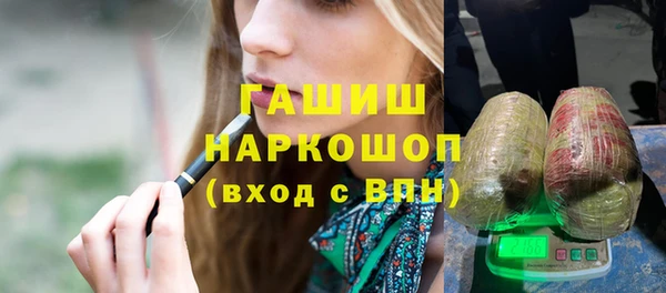 соль курить ск Заволжье