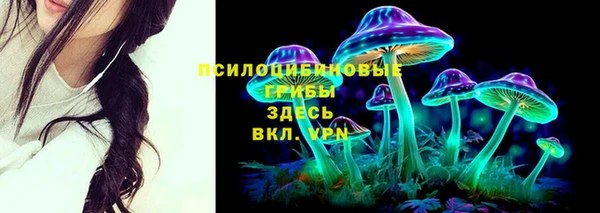 альфа пвп VHQ Заволжск