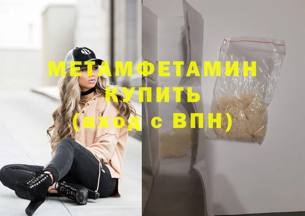 дмт Заводоуковск