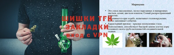 соль курить ск Заволжье