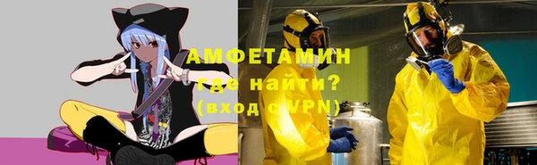 соль курить ск Заволжье