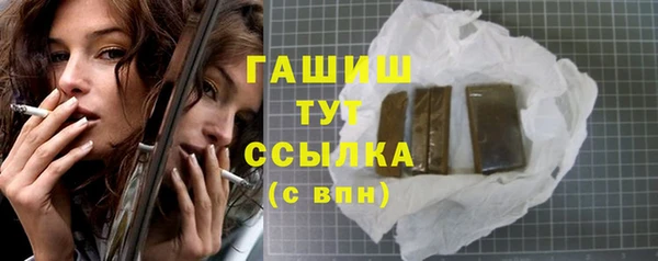 альфа пвп VHQ Заволжск