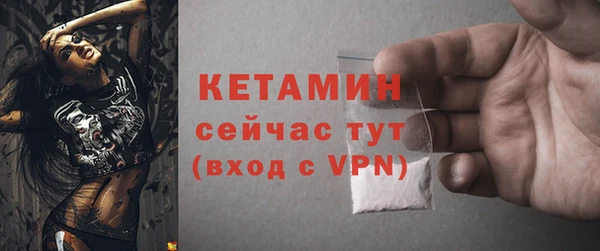 соль курить ск Заволжье