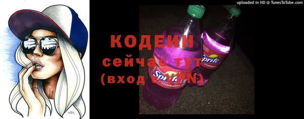 соль курить ск Заволжье