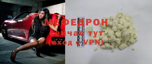 дмт Заводоуковск