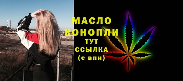 соль курить ск Заволжье