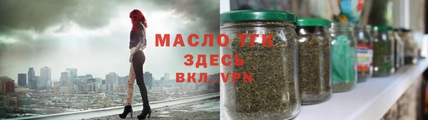 альфа пвп VHQ Заволжск