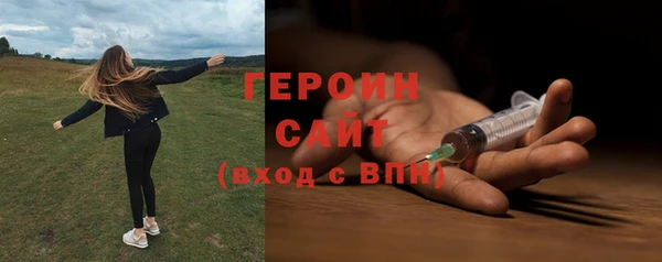 альфа пвп VHQ Заволжск