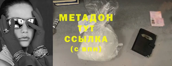 бошки Зеленокумск
