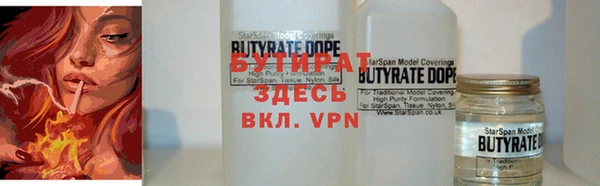 соль курить ск Заволжье