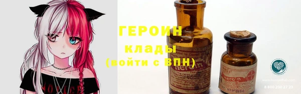 соль курить ск Заволжье