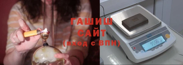 соль курить ск Заволжье