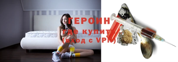 соль курить ск Заволжье