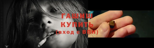 соль курить ск Заволжье