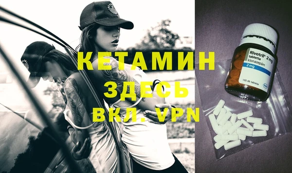 альфа пвп VHQ Заволжск