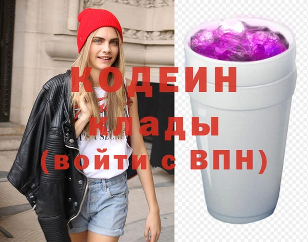 соль курить ск Заволжье