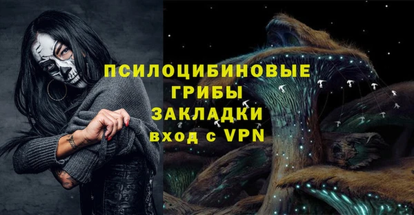 альфа пвп VHQ Заволжск