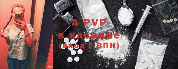 альфа пвп VHQ Заволжск