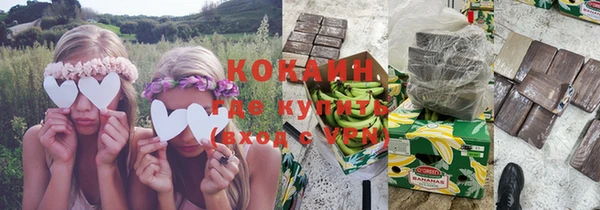 альфа пвп VHQ Заволжск