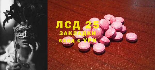 альфа пвп VHQ Заволжск