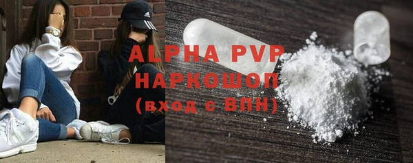 альфа пвп VHQ Заволжск