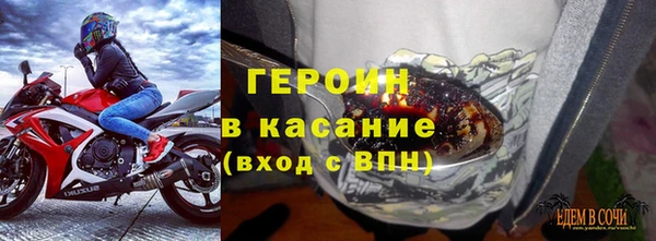 соль курить ск Заволжье