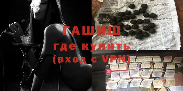 альфа пвп VHQ Заволжск