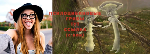 альфа пвп VHQ Заволжск