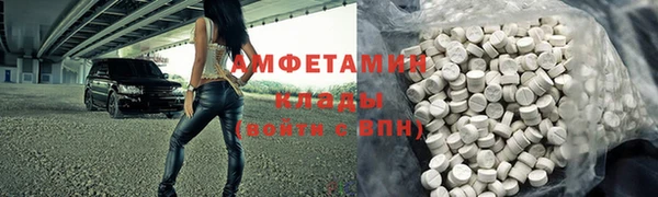 соль курить ск Заволжье