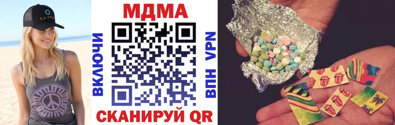 Купить  Заозёрный  МДМА кристаллы 