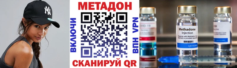 Купить где  Заозёрный  МЕТАДОН мёд 
