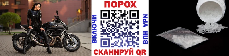 Купить  Заозёрный  Метамфетамин мет 