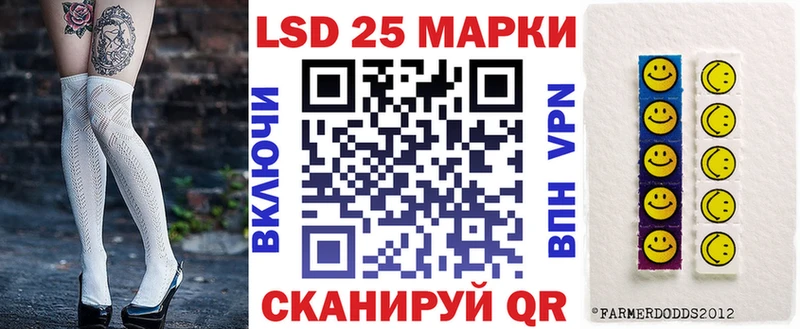 Наркотические марки 1500мкг  Купить закладки  Заозёрный 
