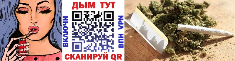 Канабис тримм  Купить закладки  Заозёрный 